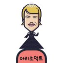 대류공사