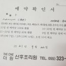 더원산후조리원 이미지
