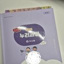 하쌤학원 | [공지] 2027대비, 하쌤커리 수강후기 및 재도전일기