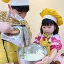 [골목틈새학교] 오감만족 아이싱쿠키 클래스 | 남양주키즈클래스 아동요리지도사 쿡아이메이드 특별했어요