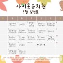 아이몽 애견 유치원 이미지