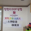 밸류리빙사