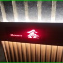 용산-340 이미지