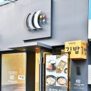 마라이젠김밥