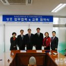 경상남도 교원연수원