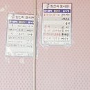 덕이네 식당 이미지