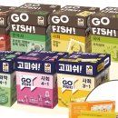 교과 연계 보드게임 이미지