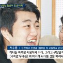 [인터뷰] '트바로티' 김호중 "은사님 한마디에 인생 바뀌었다" / SBS / 주영진의 뉴스브리핑 이미지