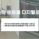 뮤지카나 피아노 스튜디오