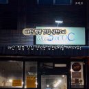 삼천도씨 이미지