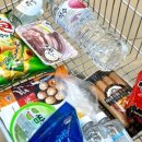 조은할인마트 이미지