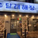 선부역 5번 출구 이미지