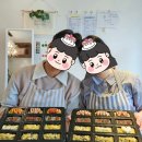 알콩달콩 베이킹 이미지