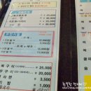 무한리필조개구이 - 천안시 서북구 | 무한리필조개구이