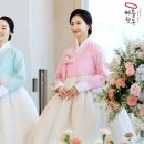 베스트올 생연점 | 동두천한복대여 하객 시선 집중 혼주한복 :D