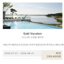 더블쥬 | 찐 만족한 서울근교 호캉스! 인천 네스트호텔(디럭스더블룸 오션뷰,조식,치킨,앱 예약혜택)