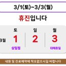 장승배기경희한의원 이미지