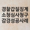 제미니 행정사합동사무소 이미지