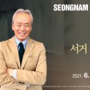 제177회 정기연주회 이미지