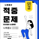 문현정수학