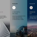 (주)양지건설산업 이미지