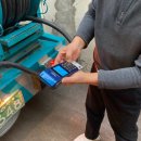 진에너지 이미지