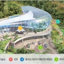 중부대로798번길 이미지