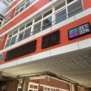 금락초등학교 이미지