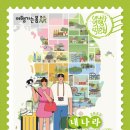 (주)내나라관광 이미지