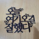 GR(임실군)-[강운로]-하-22 | 전북여행지 추천 임실여행 필봉문화촌 섬진강길 걷기