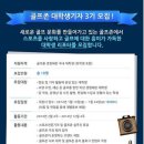 선운골프존 이미지