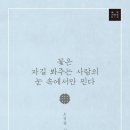 꽃의온도 이미지