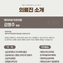 에이비씨여성의원 이미지