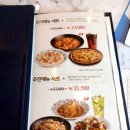 롤링파스타 대치점 이미지