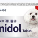 군자동물약국 이미지