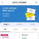 던킨도너츠암사역점 이미지