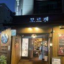대학동-18 | [관악 대학동 맛집] 서울대벤처타운역 소고기 돼지고기 가성비 최고 맛집- 모르겐고기집