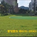 그린헬스크럽 이미지