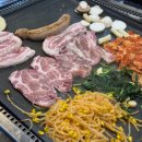 왕돌한판생삼겹