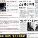 충암고교 학교 이미지