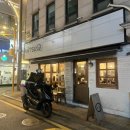 스타벅스커피 서초중앙로점 | [교대역 맛집] 가츠오 교대본점 — 흑돼지 돈까스와 우동 세트로 완벽한 저녁💛