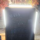 한식주점낭만 수원권선점 이미지