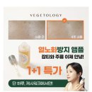 클린화장품
