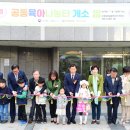 수원호매실 휴먼시아 7단지 이미지