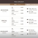 샤브하우스 이미지