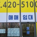 아이에스컨설팅 - 고양시 일산동구 위시티2로 35 | 아이에스컨설팅