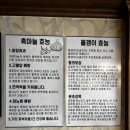 대교식당 | 단양 아침 식사로 대교 식당에서 올갱이 먹은 후기