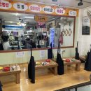 대현탕 이미지