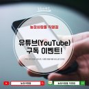 상도농장 이미지