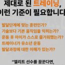 에슬레틱스퍼포먼스랩 - 전주시 완산구 서신로 4 | 에슬레틱스퍼포먼스랩